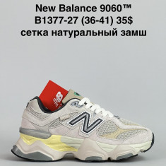 купить Baas B1377-27 оптом