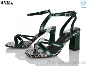 купить Vika C205-3 оптом