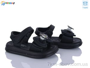 купить оптом Bessky-Kellaifeng BLK013-1A