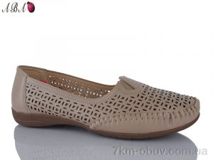 купить Aba T101-3 оптом