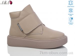 купить Aba M1ABA39-1 оптом