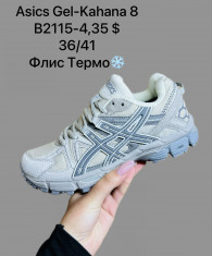 купить Supo(BRAND) B2115-4 оптом