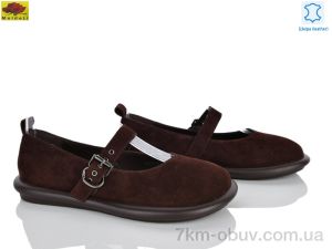 купить Mei De Li F6535-5 оптом