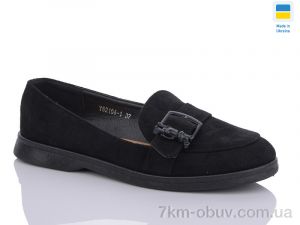 купить Swin YS2104-1 оптом