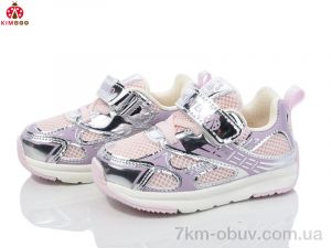 купить оптом KIMBOO M555-1F