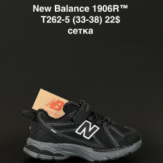 купить ANDA T262-5 оптом
