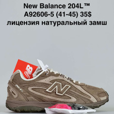 купить Katyo A92606-5 оптом