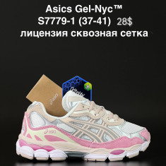 купить ALASKA S7779-1 оптом