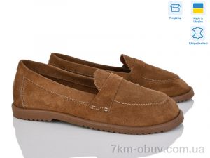 купить Ailinda 999-43 оптом