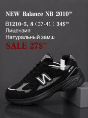 купить Fed B1210-5 оптом
