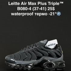 купить ALASKA B080-4 оптом