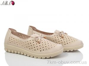 купить оптом Aba 5ABA507 beige