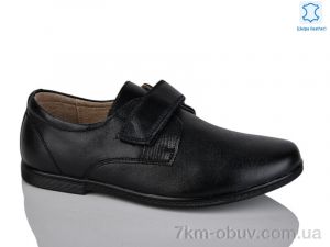 купить KANGFU C1250 оптом