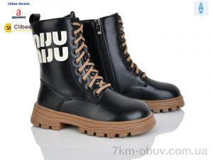 купить оптом Clibee-Doremi C6229 black