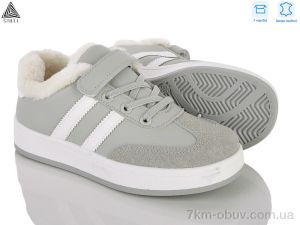 купить STILLI KIDS TX01-3 шкіра оптом