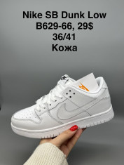 купить Supo(BRAND) B629-66 оптом