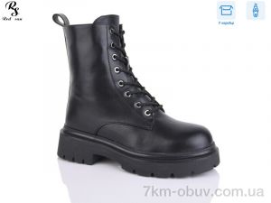купить Red Sun Y131 оптом