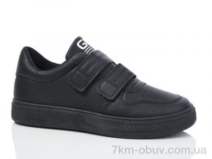 купить Xifa kids 977-020 оптом