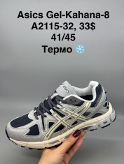 купить Supo(BRAND)  A2115-32 оптом