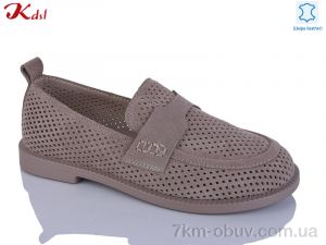 купить оптом Jiulai-Kadisalun C830-37