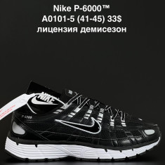 купить ANDA A0101-5 оптом