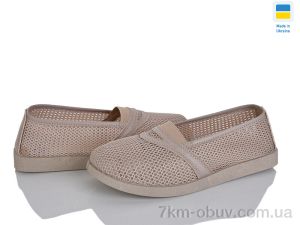 купить оптом Paolla БП9 бежевий