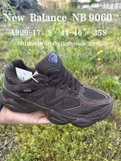 купить оптом Chok A929-17