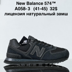 купить оптом Sharif A058-3