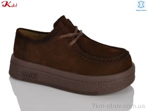 купить Jiulai-Kadisalun D660-29 оптом