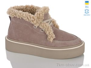 купить Botema 0139-38 оптом