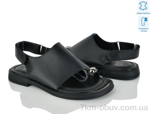 купить оптом Бабочка-Mengfuna-AESD 6905-1