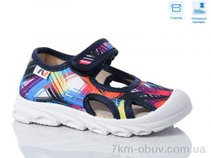 купить Weestep R107850629 оптом