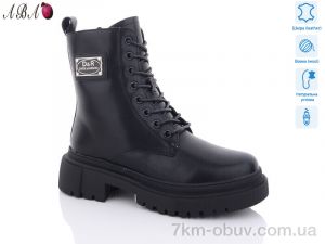купить Aba W9ABA209 оптом