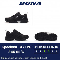 купить оптом Bona 845 DB-6