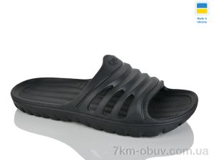 купить Inblue П48 чорний оптом