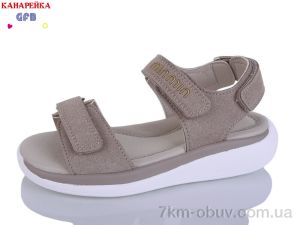 купить оптом GFB-Канарейка B8005-1