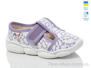 купить Weestep-Ukraine R107850665 оптом