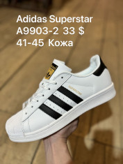 купить Supo(BRAND)  A9903-2 оптом