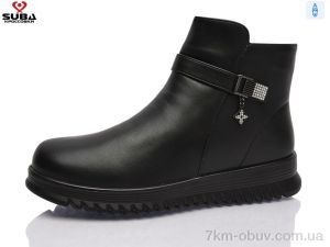 купить SUBA H551-1 оптом