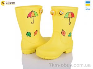 купить оптом Clibee 123100
