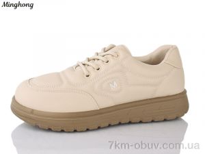 купить Minghong 965-2 оптом