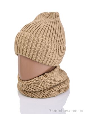 купить Королева 9-25 d.beige оптом