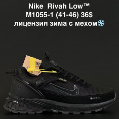 купить ANDA M1055-1 оптом