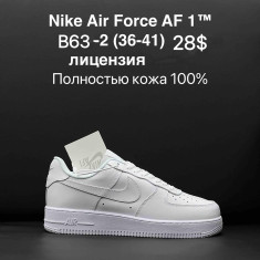 купить VAN B63-2 оптом