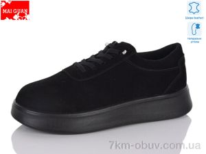 купить Maiguan 300-1 оптом