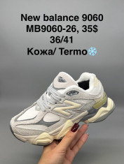 купить Supo(BRAND) MB9060-26 оптом
