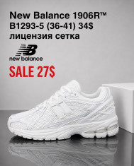 купить Fed B1293-5 оптом