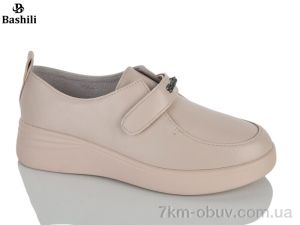 купить Башили H6605-17 оптом