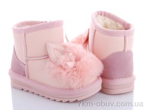 купить оптом Эльффей B100-P pink 27-32