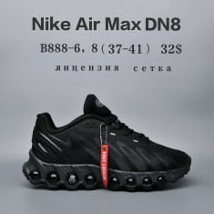 купить Chok B888-6 оптом